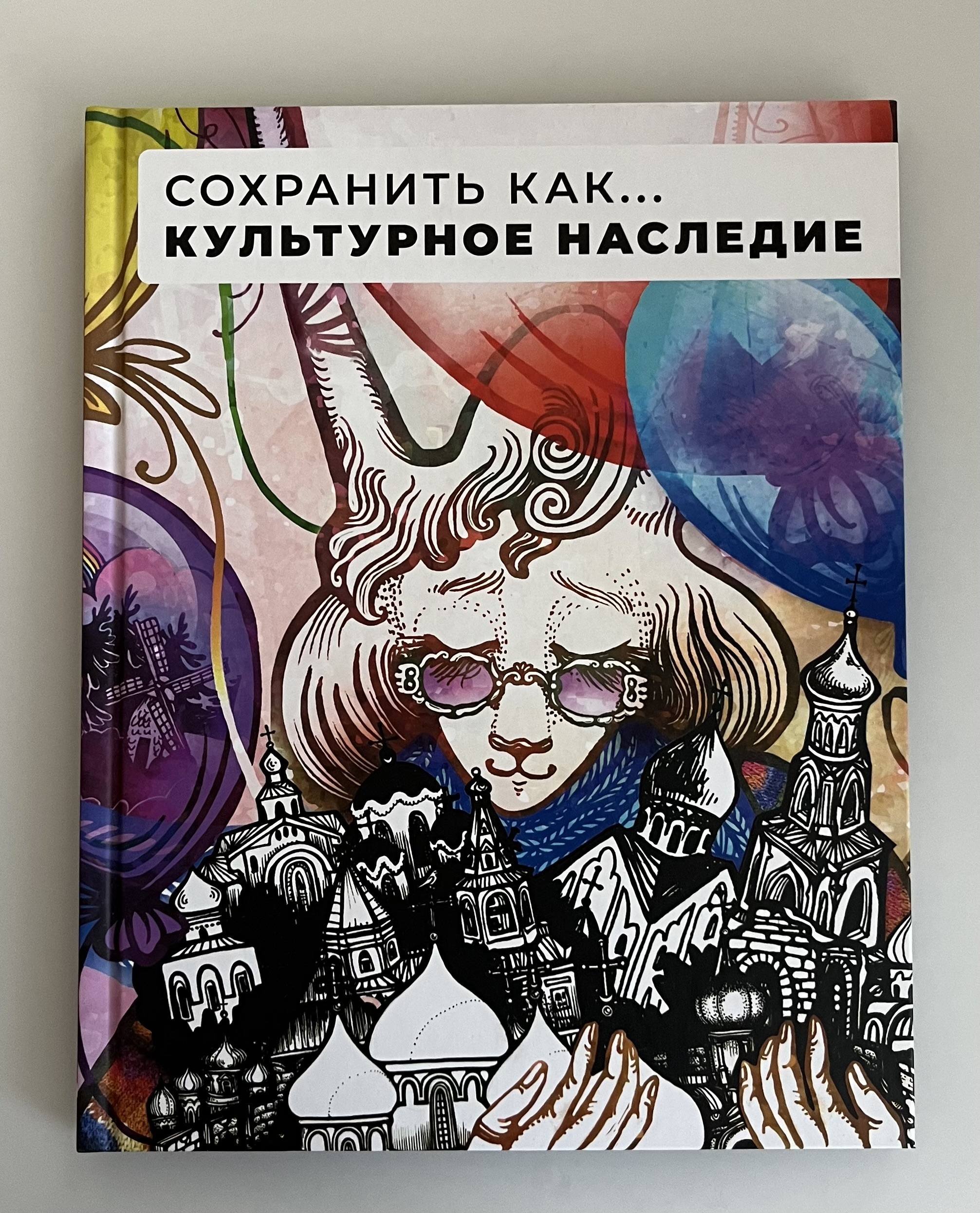 Как рассказывать о наследии детям 3 1 1