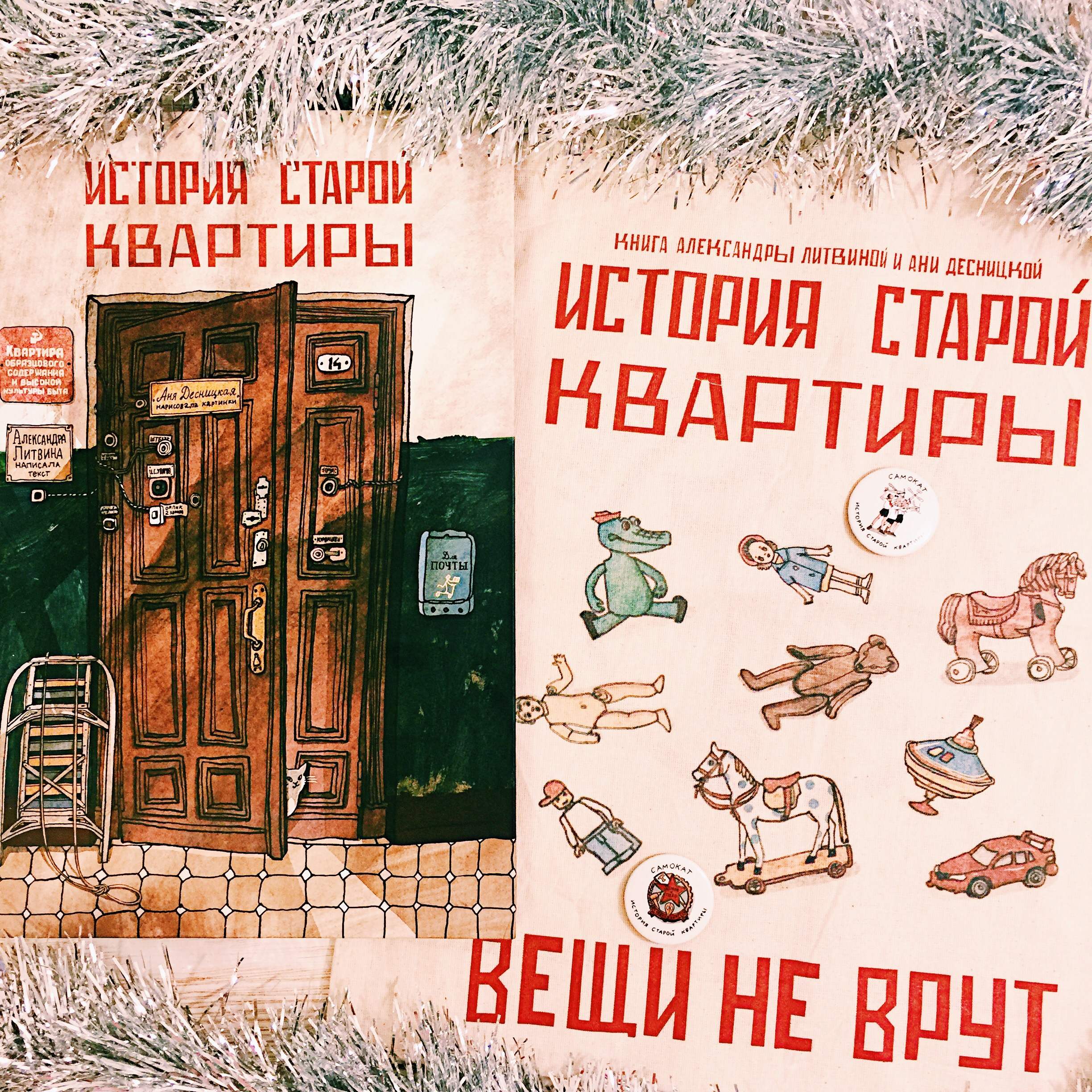 Как рассказывать о наследии детям 3 5 1